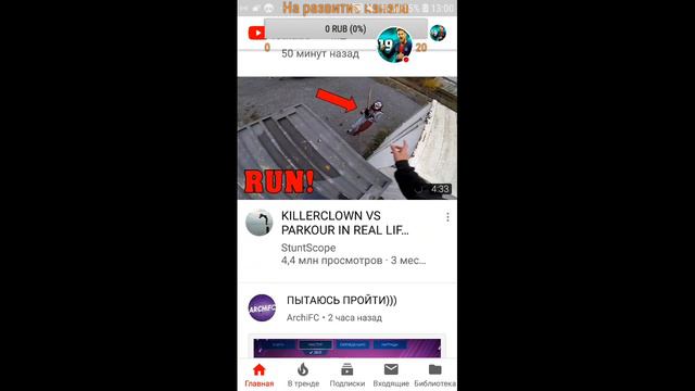 Оценка каналов и игры и много видосов. смотреть онлайн