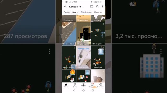 Мой канал камера мэн смотреть онлайн