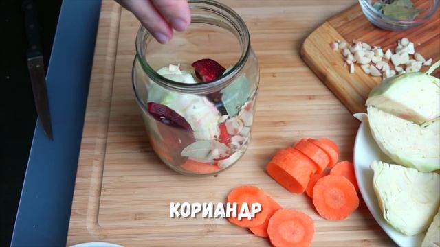 Капуста маринованная со свеклой и кориандром Готова через 36 часов Pickled Cabbage смотреть онлайн