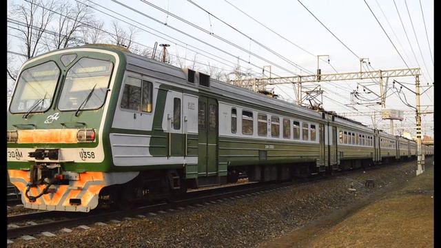 Электропоезда СССР и России постоянного тока смотреть онлайн