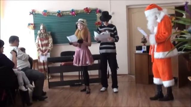Пускай приходит Новый год!!!.wmv смотреть онлайн