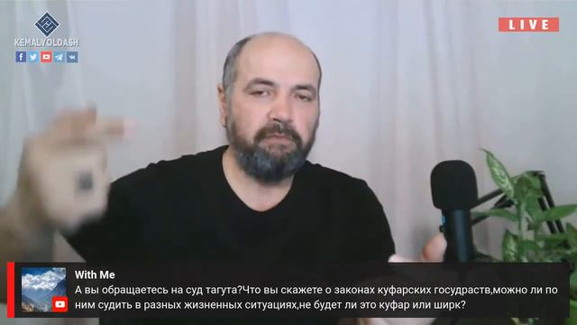 как понять суд тагута? как применяется ЗАКОНЫ АЛЛАХА в жизни? смотреть онлайн