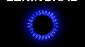 Ленинград - Верность