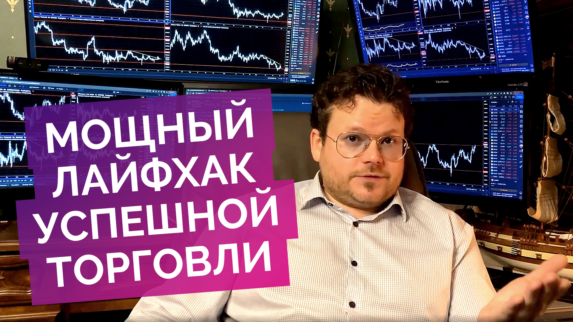 СТАТИСТИКА трейдера - ключ к вашему ПРОФИТУ! - Денис Стукалин смотреть онлайн