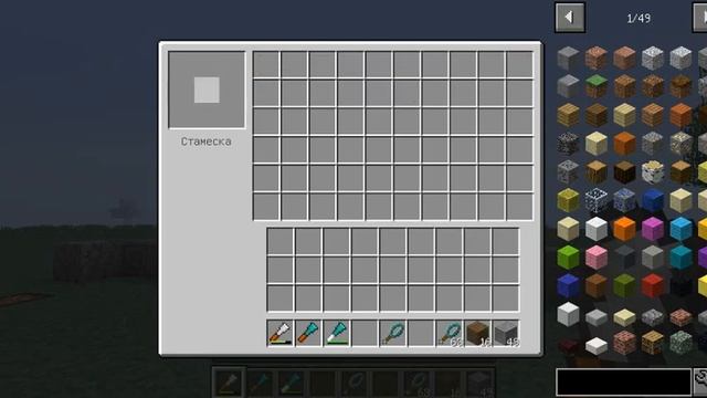 обзор мода || Chisel