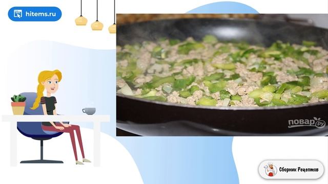 Поваренная Магия