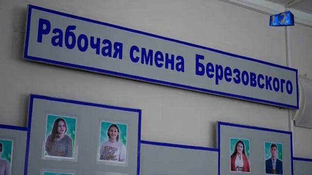 Школьники Березовского выбирают свой «Билет в будущее» смотреть онлайн