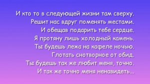 Анна Асти — Феникс текст песни Anna Asti lyrics премьера песни 2022 Remiksy Pop