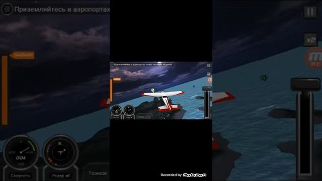 Обзор на игру flight pilot игра учит летать? смотреть онлайн