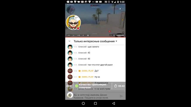 пасхальный стрим "Geometry Dash".реквесты смотреть онлайн