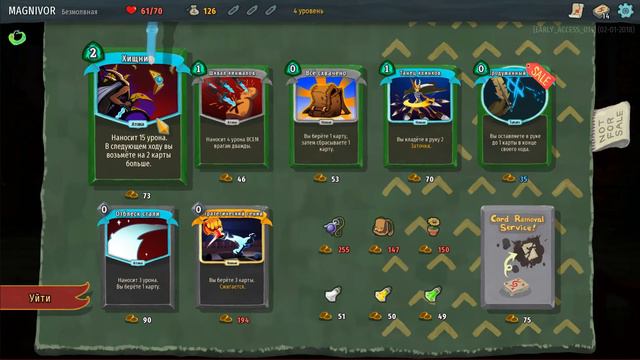 Slay the Spire #3 - БЕЗМОЛВНАЯ)) вот так тема смотреть онлайн