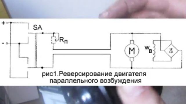 Доработка МЭ7Г теперь меняет вращение при смене полярности. смотреть онлайн