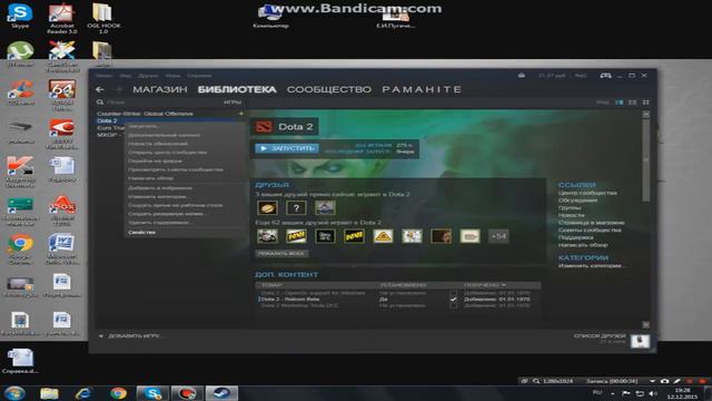 DOTA 2 Ошибка с названиями смотреть онлайн