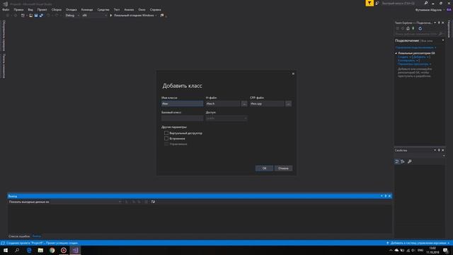 Как писать на языке Си в Visual Studio 2017 смотреть онлайн