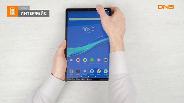 Распаковка планшета Lenovo Tab M10 Plus TB-X606X / Unboxing Lenovo Tab M10 Plus TB-X606X смотреть онлайн