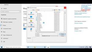 Как поменять курсор мыши в Windows 10