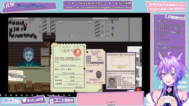 【完全初見】賄賂貰わないとやってられねぇ【初見さん歓迎/Papers, Please #3終】 смотреть онлайн