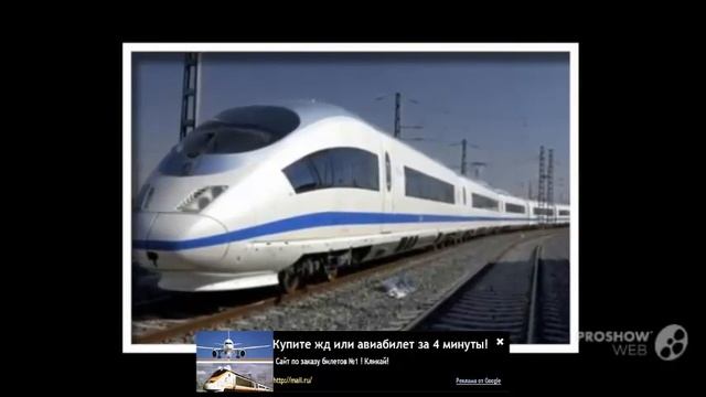 продать билет +на самолет смотреть онлайн