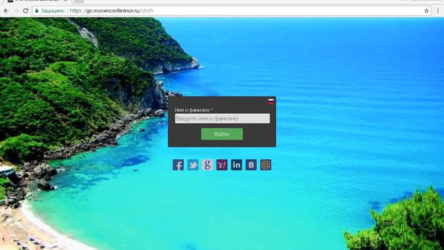 Засеваем Потоки Любви в Портал Сердца смотреть онлайн