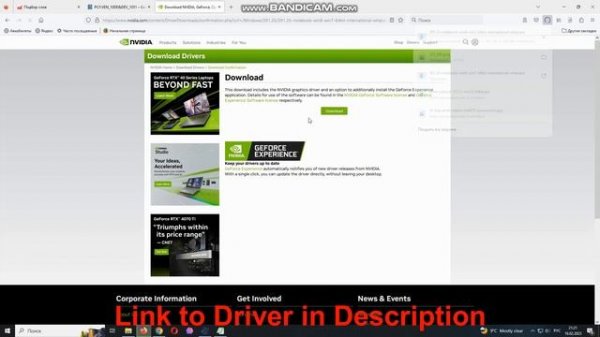 PCI\VEN_­10DE&­DEV_­1051 Drivers // NVIDIA GeForce GT 520MX driver download and install manual