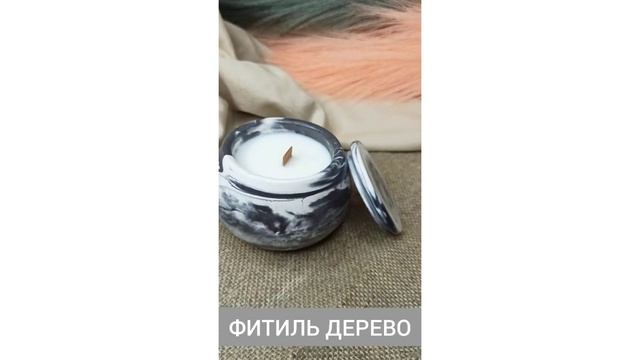 Свеча ароматическая "MANGO & BERGAMOT/Манго и Бергамот MOTYLEK смотреть онлайн