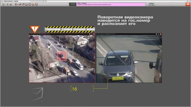 Пересечение сплошной линии смотреть онлайн