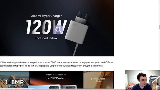 ВЫШЕЛ XIAOMI MI 11T И MI 11T PRO - ЛУЧШИЕ ФЛАГМАНЫ ЭТОГО ГОДА?