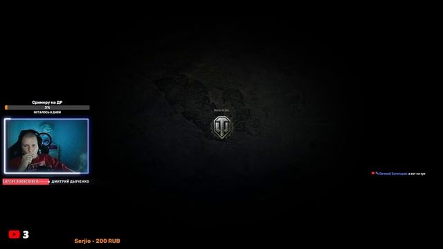 ?РОЗЫГРЫШ ГОЛДЫ WORLD OF TANKS СТРИМ [РОЗЫГРЫШ ГОЛДЫ WORLD OF TANKS] стрим в эфире смотреть онлайн