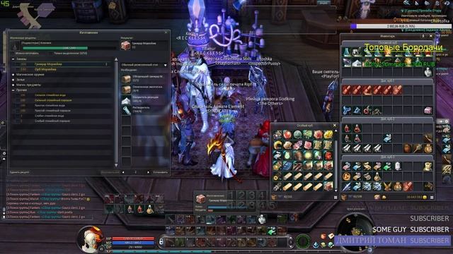 Чо по фарму и Ремеслу ? GG Boyz! смотреть онлайн