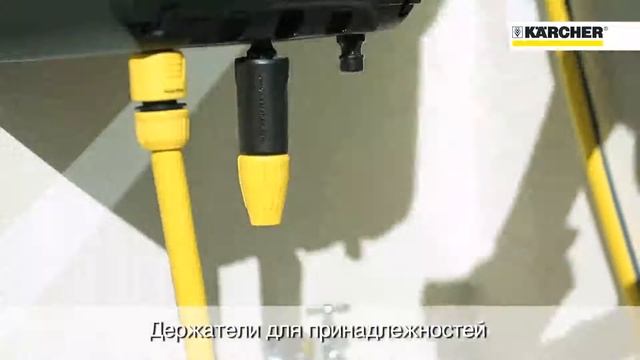 Катушка для шланга Karcher HR 7.300 Premium смотреть онлайн