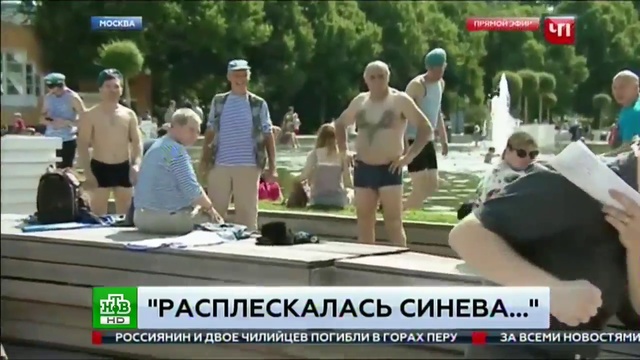 Ну... за НТВ смотреть онлайн