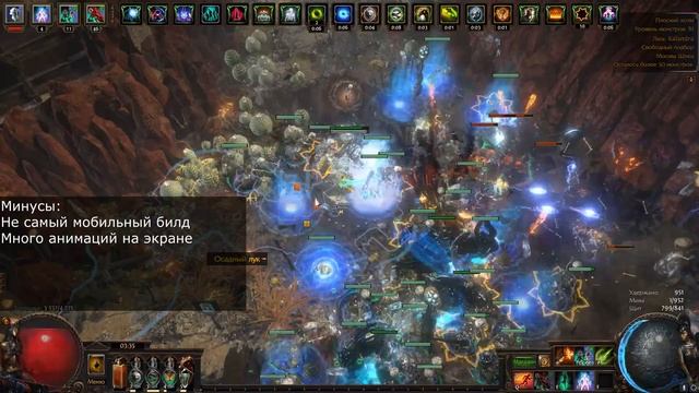 PoE 3.20 Гайд Некромант Скелеты Маги. Uber-Uber контент/ Skeleton Mages смотреть онлайн