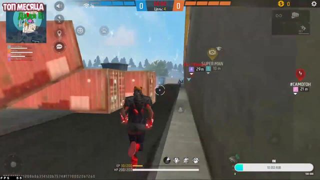 ИГРАЕМ В БО! СТРИМ FREE FIRE! ТЫ СОМНОЙ ? смотреть онлайн