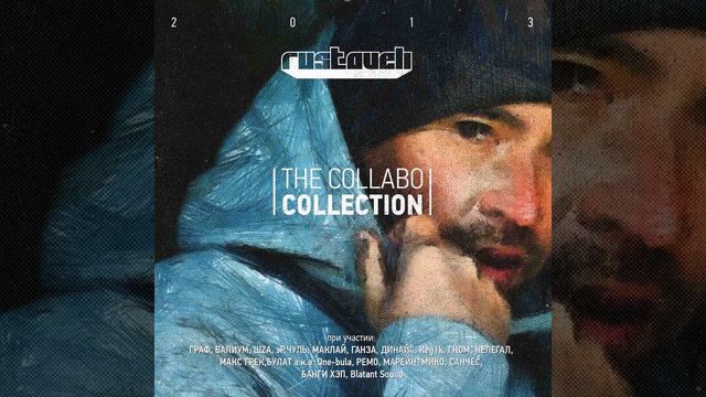 Между завтра и вчера (feat. динайс) смотреть онлайн