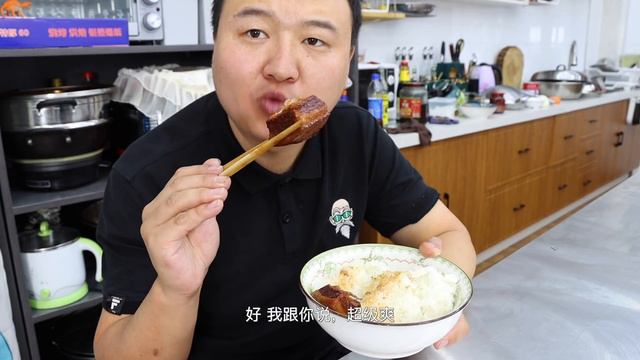 阿强做红烧肉，肥而不腻，汤汁拌上米饭吃，味道真绝了【cram阿强】 смотреть онлайн