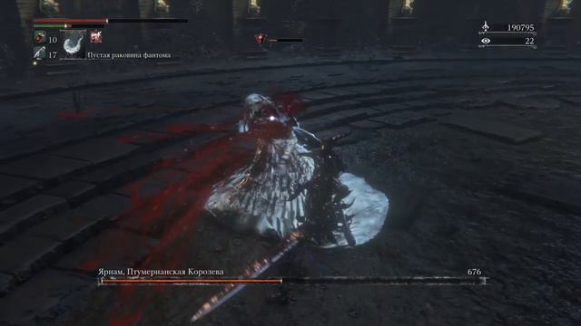 Bloodborne™Птумерианская королева Ярнам смотреть онлайн