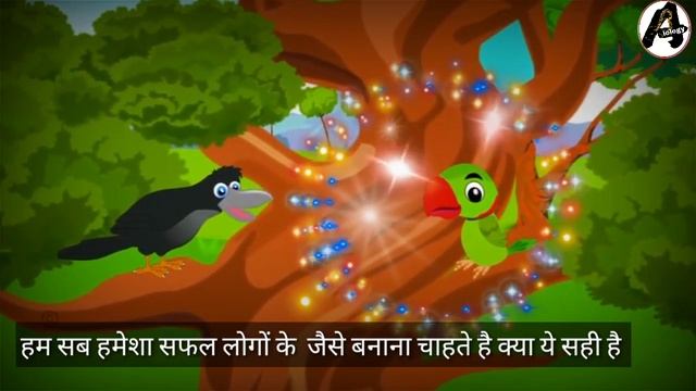 you are the best motivator Motivational story in hindi by manjula sahu смотреть онлайн