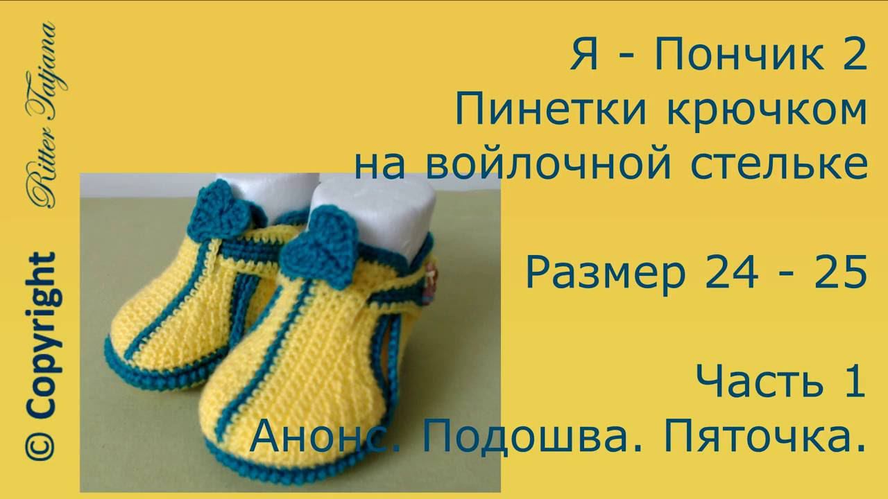 #45/1. Я-Пончик 2. Часть 1. смотреть онлайн