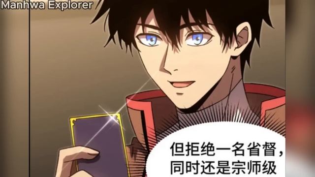 He Sleeps All Day, Became The Strongest And Most Powerful Man Alive - Part 17 - Manhwa Recap смотреть онлайн