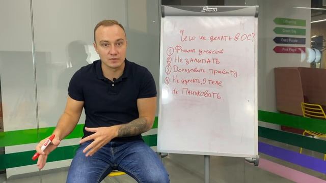 ОСОЗНАННЫЙ СОН. ЧЕГО НЕ СТОИТ ДЕЛАТЬ В ОСОЗНАННЫХ СНАХ. ТЕХНИКА БЕЗОПАСНОСТИ! смотреть онлайн