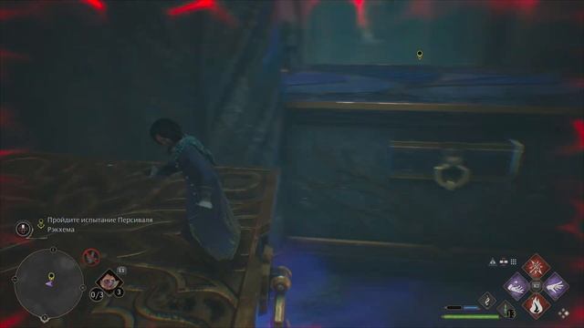 Hogwarts Legacy : Испытание Персиваля Рэкхема. Задание. Прохождение без спойлеров.