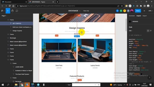 Создание проекта на SCSS часть 2 смотреть онлайн