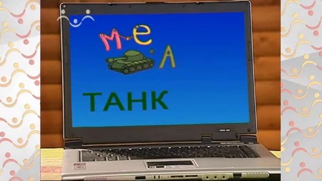 Шишкин Лес. Физкультура для ума 24 смотреть онлайн