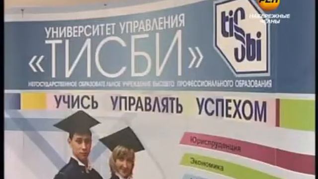 Высшее образование - платное образование смотреть онлайн