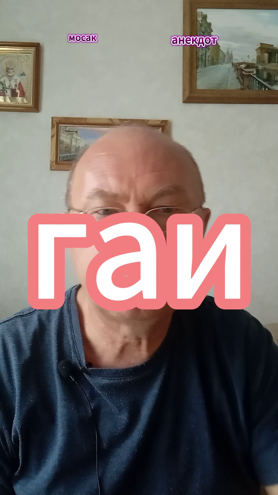 Анекдот "ГАИ" смотреть онлайн