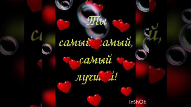 Добрый вечер. Музыкальная открытка. смотреть онлайн