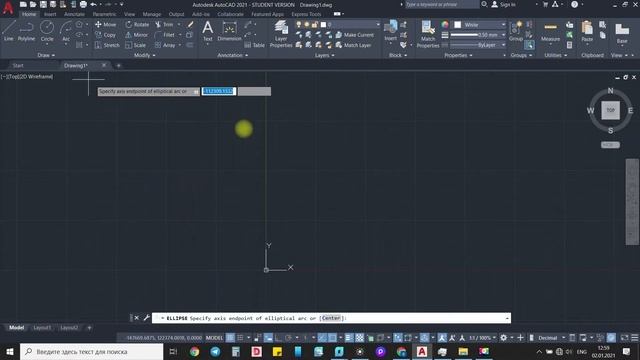3.5 Salom, AutoCAD! ELLIPSE. смотреть онлайн