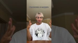 Валентинка от подруги