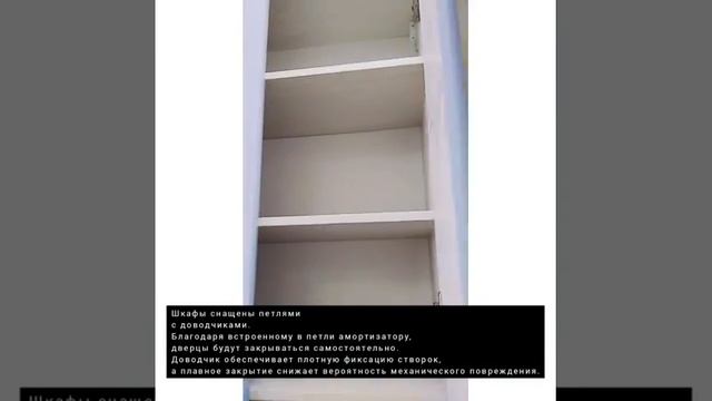 Распродажа кухонт с витрины