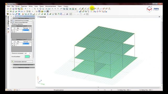 пример 4 «Расчет пространственного каркаса здания с фундаментной плитой» смотреть онлайн